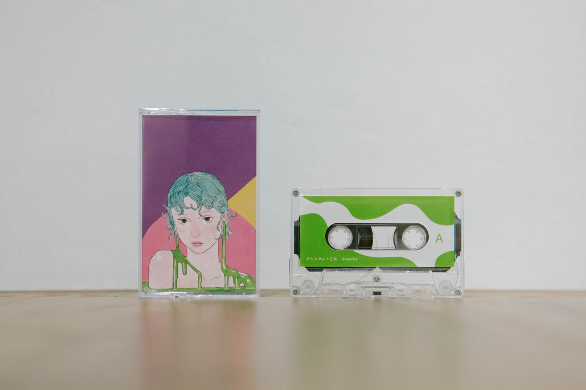 ゲシュタルト乙女　CD3枚セット Amoeba | ゲシュタルト乙女