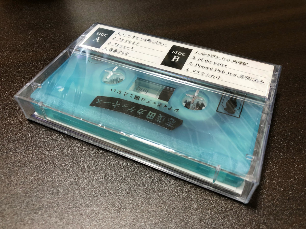 tomo0189007's collection | Bandcamp