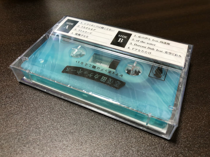 シティポップは聞こえない（通常盤） | 志茂田カゲッキーズ | BLACK SHEEP