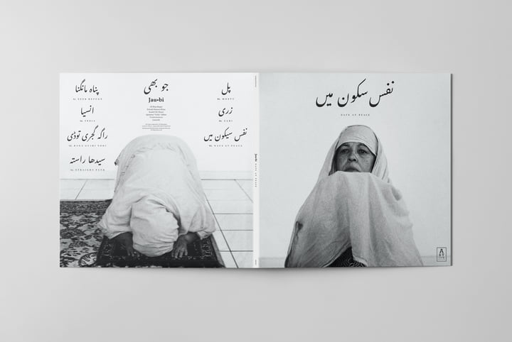 洋楽 Jaubi Nafs At Peace AR017CD Nafs at Peace | Jaubi | JAUBI