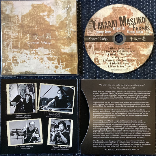 NAOTO TAGUCHI - いつもあなたと Senzai Ichigu | Takaaki Masuko and Friends (Takaaki Masuko