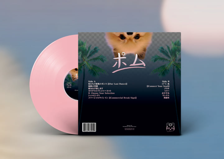Pomu ポム | ポム | Tiger Blood Tapes