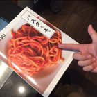 supata thumbnail