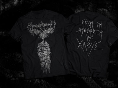 "Until the Self-Existence of Chaos" T-Shirt main photo