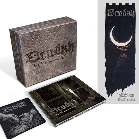 All Belong to the Night | Drudkh