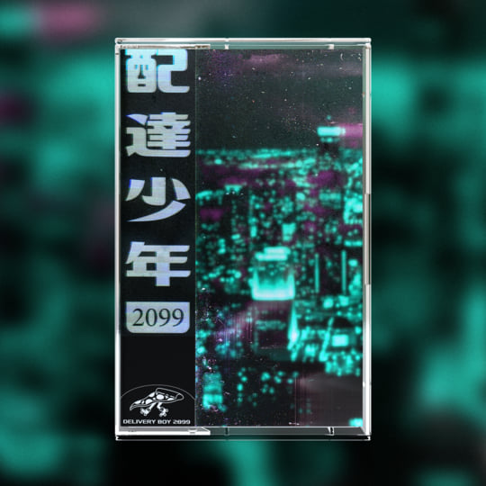 DELIVERY BOY 2099 | Pizza Hotline