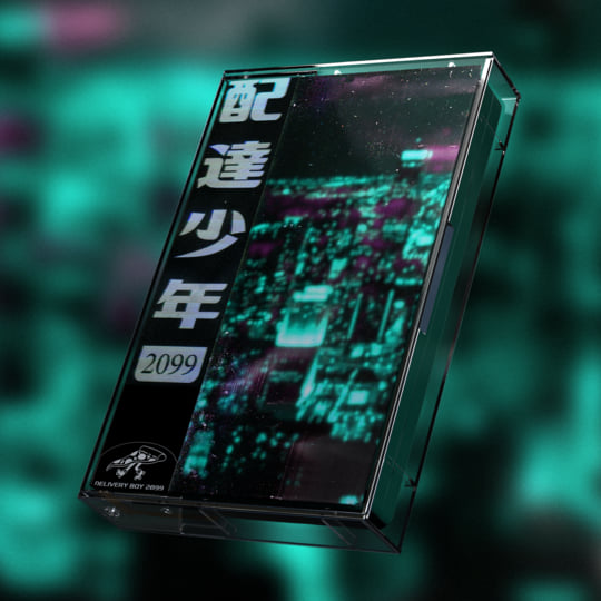 DELIVERY BOY 2099 | Pizza Hotline