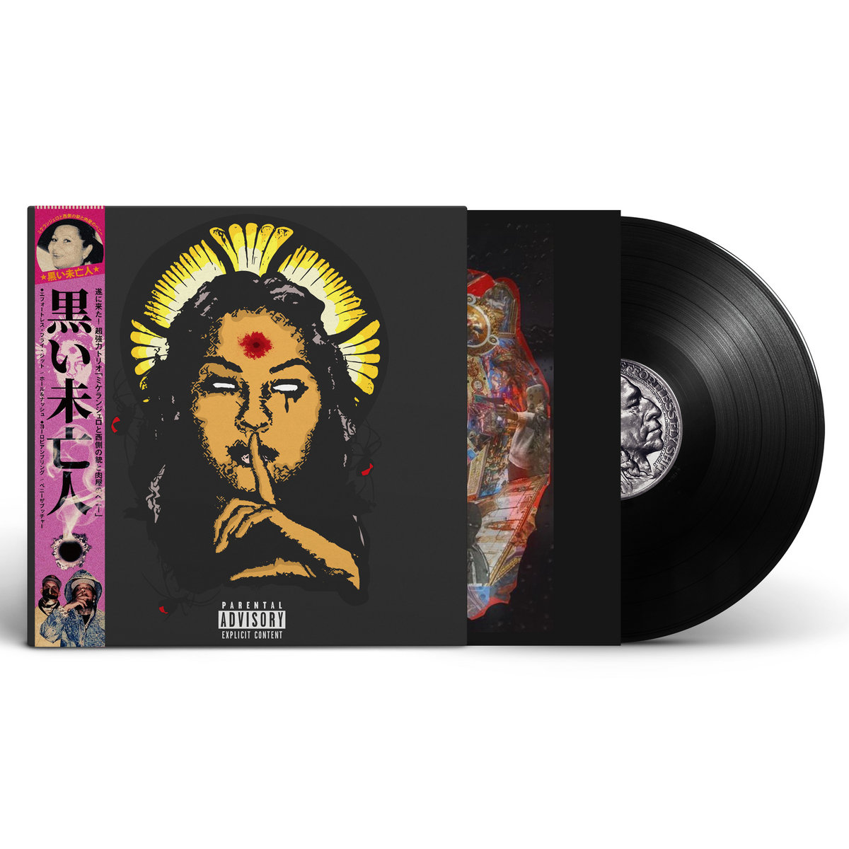 The Black Widow Westside Gunn & Conway (Hall & Nash) And Benny X