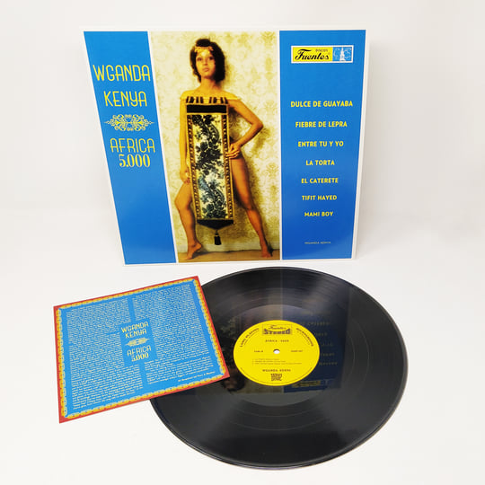 西LP Wganda Kenya Wganda Kenya VAMPI251 Vampi Soul /00260 LP WGANDA KENYA Wganda Kenya VAMPI251 Vampi Soul SPAIN | eBay