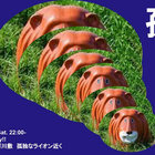 odoriko_listening thumbnail