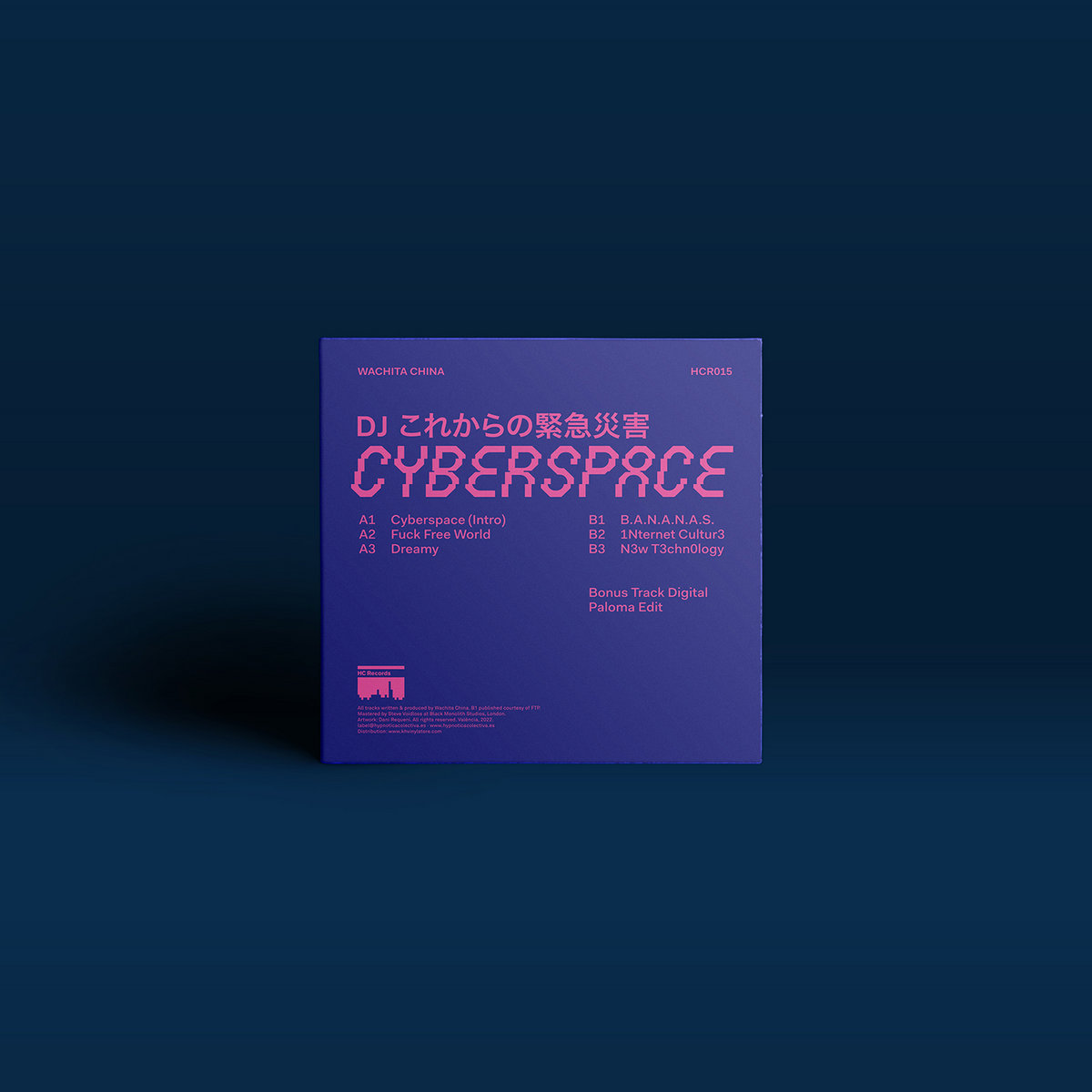 Cyberspace [HCR015] | DJ これからの緊急災害 | HC Records
