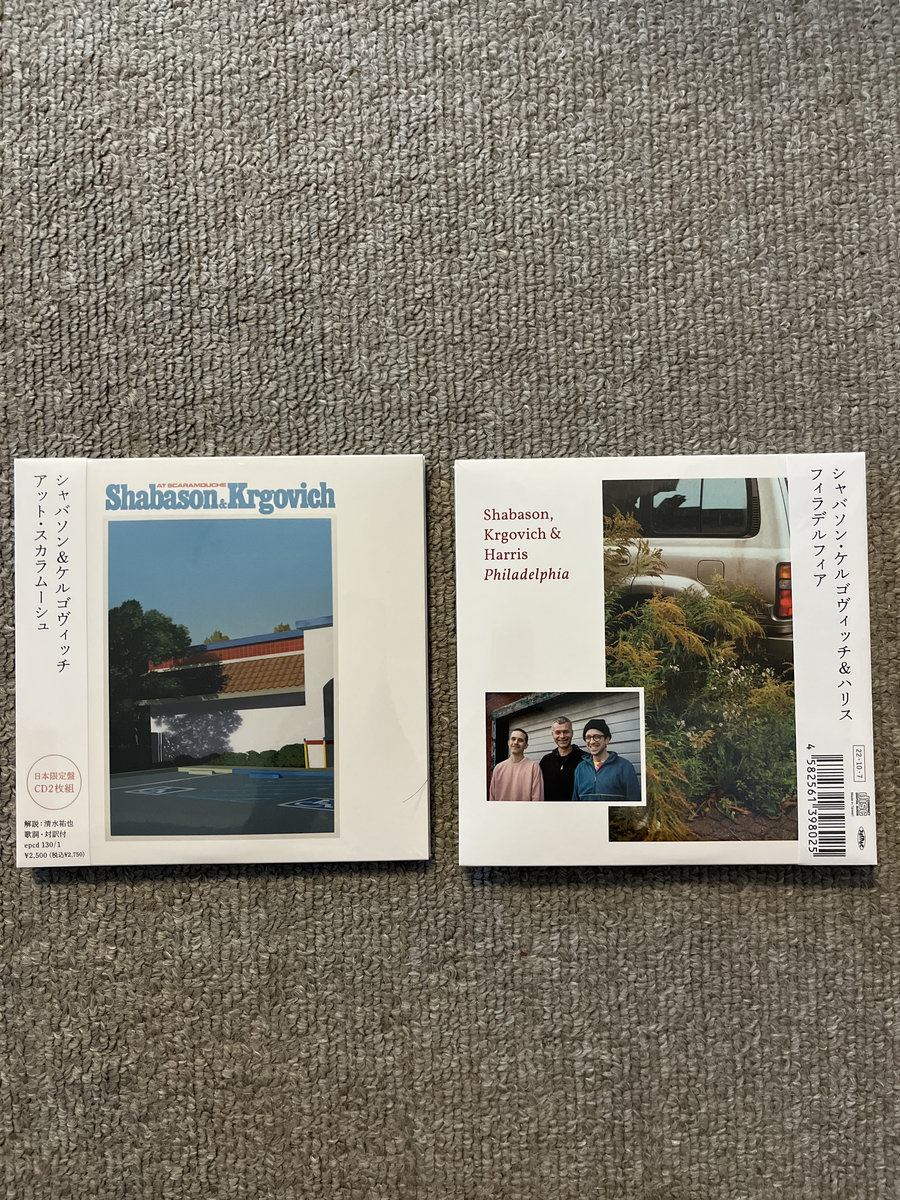 At Scaramouche + Philadelphia (2CD+Digital) | Shabason