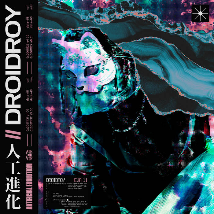 明晰夢 ページ 明晰夢 | DROIDROY