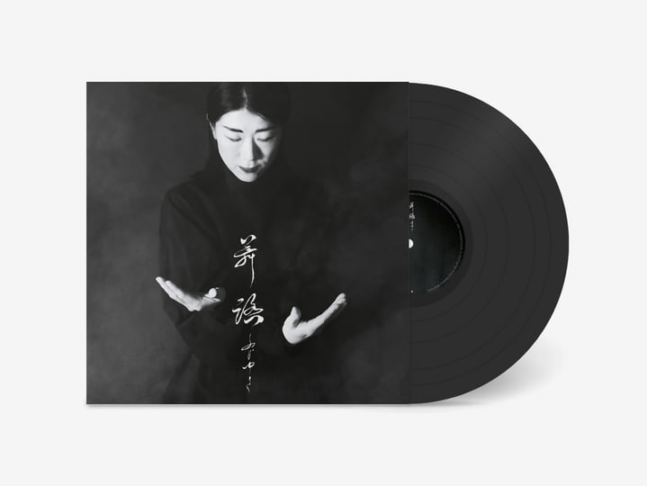 One Butoh | Fuji-Yuki | Akuphone