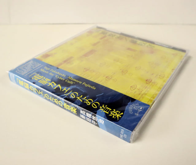 未使用 MFA - Coffee Shop Rules / レコード 世界を買える 海外ブランド Rules Shop Coffee – MFA – 2002