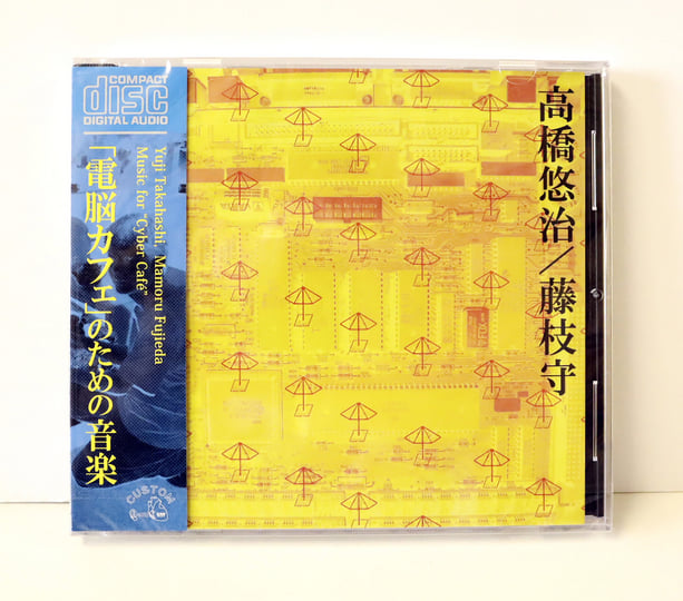 未使用 MFA - Coffee Shop Rules / レコード 世界を買える 海外ブランド Rules Shop Coffee – MFA – 2002