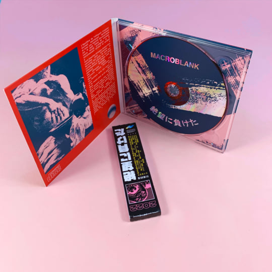 絶望に負けた | Macroblank | Aloe City Wrld