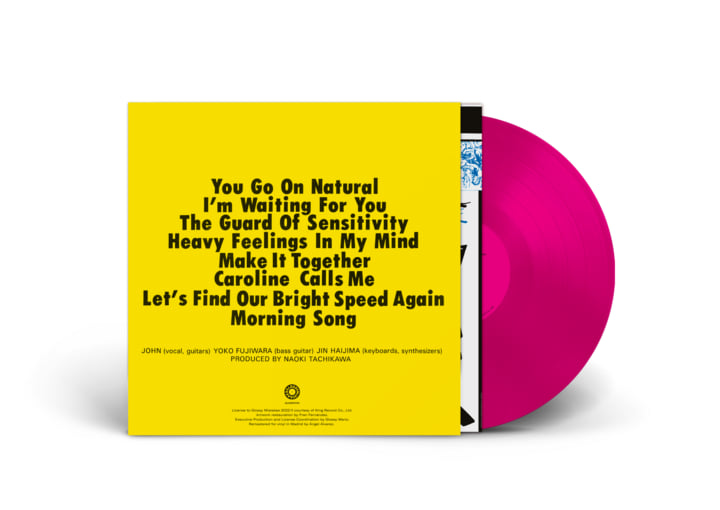 Dance | Earthling | GLOSSY MISTAKES