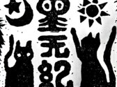 邦楽 Tori Kudo / La Consumption 4 Tori Kudo / La Consumption 4 – Atlantic City (naive psych, Japan