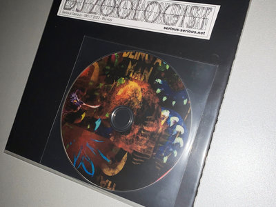 Limited edition Blu-ray: DJ Zoologist “He Who Makes A Beast Of Himself Gets Rid Of The Pain Of Being A Man” main photo