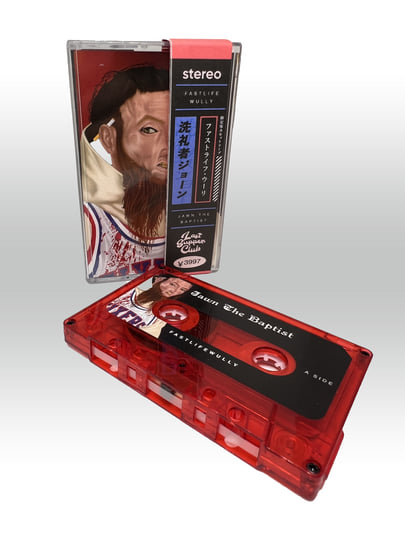 邦楽 g-rap/MistaBlunThaMastamind/tape Alpha Nichigo G-Tape 3045 | Rubber Seaming Tape | Tile This
