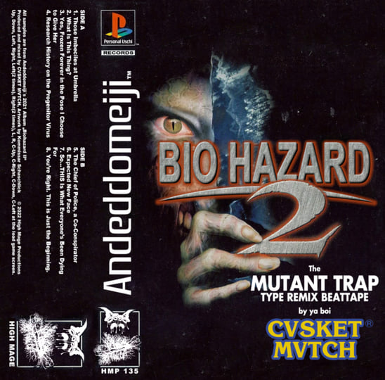 BIOHAZARD2 ReMIX アナログ盤 BIOHAZARD2 ReMIX アナログ盤
