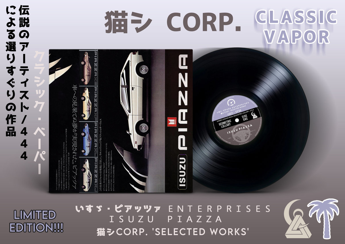 ISUZU PIAZZA (猫 シ Corp. 'Selected Works