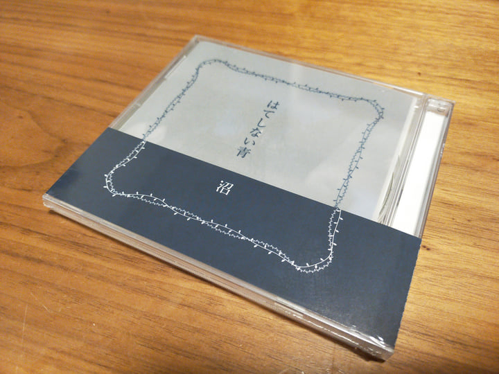 沼 numa / はてしない青 | 沼 numa | 《 daub 》 label