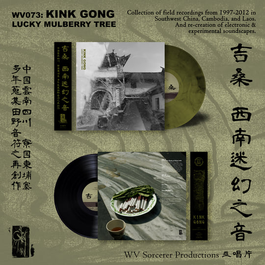【美品】GONG　EXPRESSOⅡ　紙ジャケ　SHMCD 美品】GONG EXPRESSOⅡ 紙ジャケ SHMCD 【公式通販】
