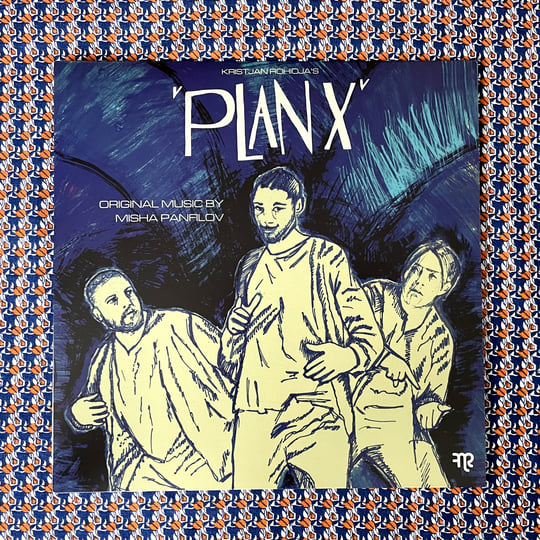 Plan X (Original Theater Soundtrack) | Misha Panfilov | Misha Panfilov