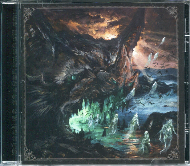 The Pacification Of Death | Jade | Pulverised Records
