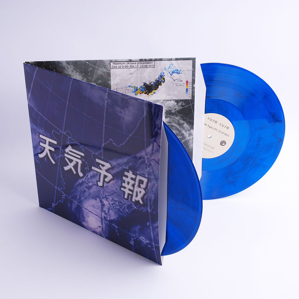 天気予報 | 天気予報 | SEASID3 BLISS