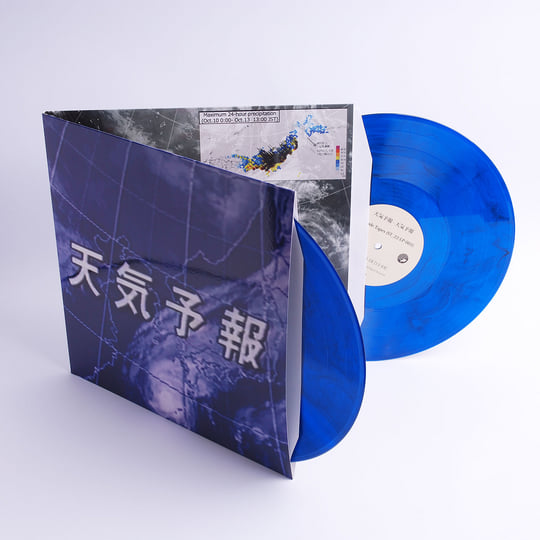 天気予報 | 天気予報 | SEASID3 BLISS