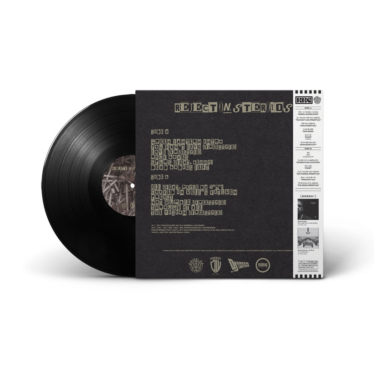 Reject On Steroids | Conway The Machine | RRC MUSIC CO.