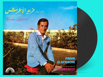 Farid El Atrache - Nagham Fi Hayati - Deluxe LP Edition (Black Vinyl) main photo