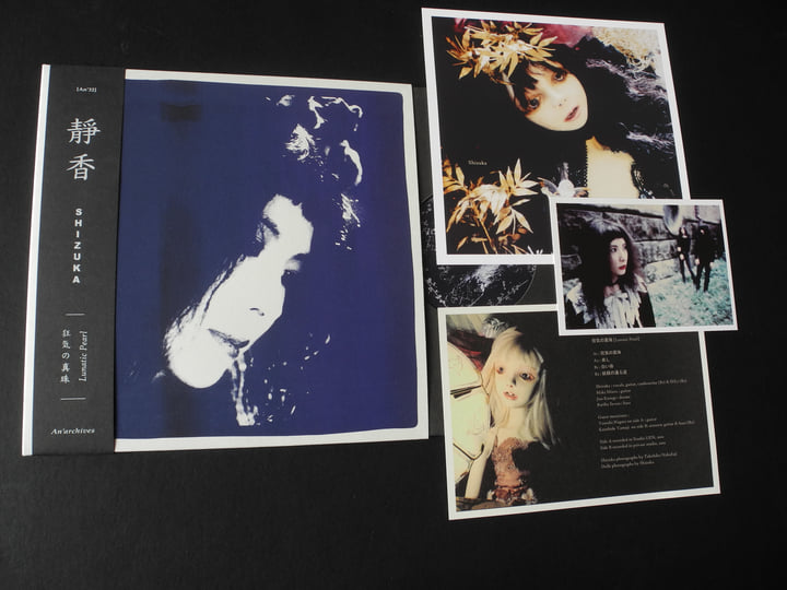 シブヤ シンジュク ポスカ シブヤ シンジュク ポスカ