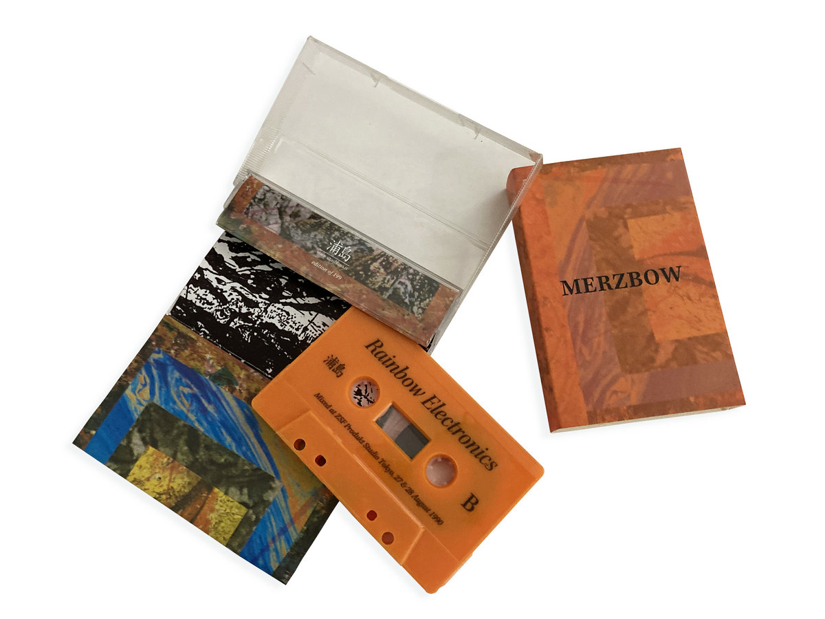 merzbow/electro magnetic unit CD紙ジャケット merzbow/electro magnetic unit CD紙ジャケット ディスク