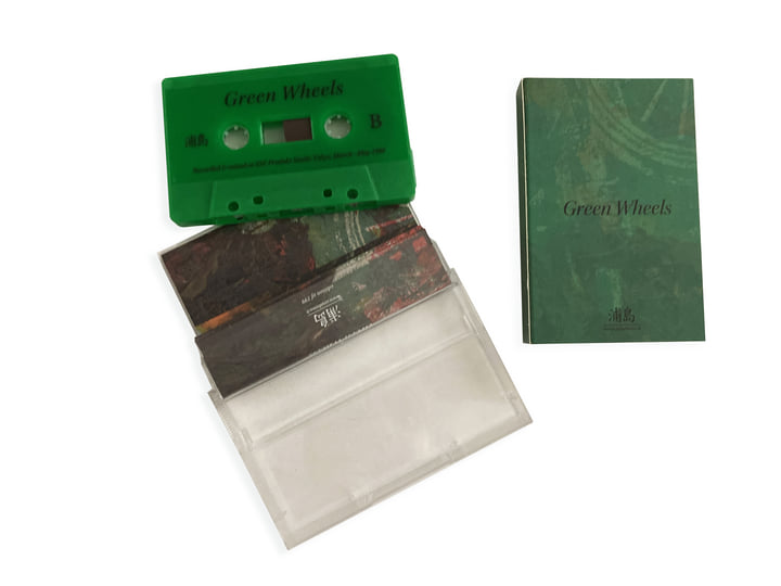 伊2LP Merzbow Green Wheels UMA149 Urashima 未開封 /00520 Green Wheels | Merzbow | Urashima