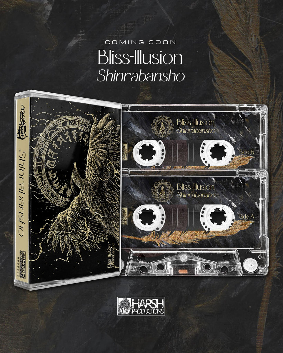 森罗万象(Shinrabansho) | 虚极Bliss-Illusion