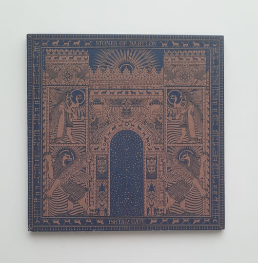 Ishtar Gate | Stones Of Babylon