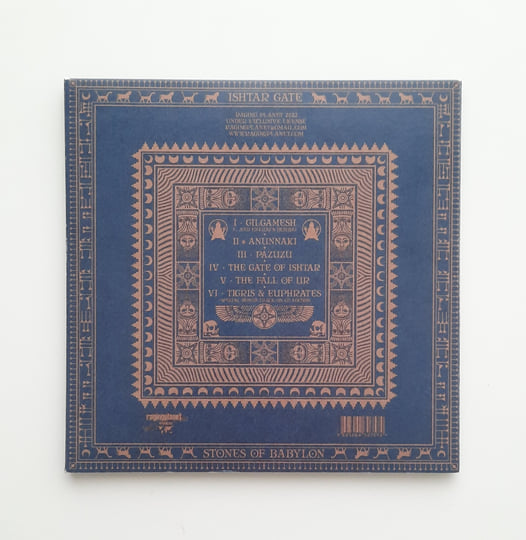 Ishtar Gate | Stones Of Babylon