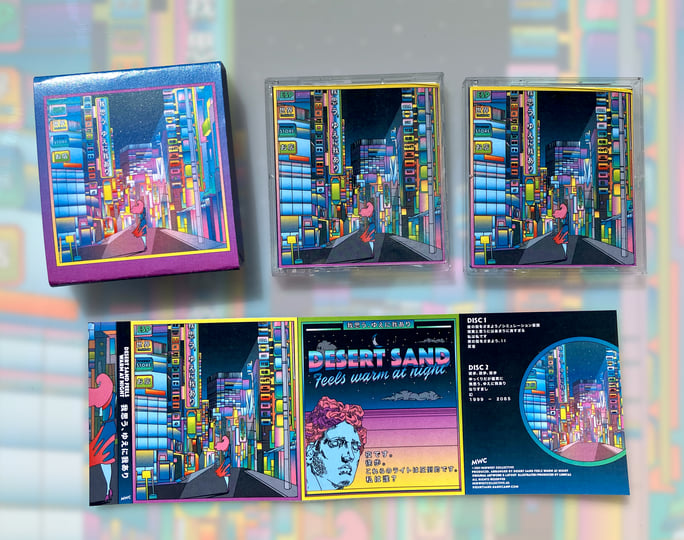 我​思​う​、​ゆ​え​に​我​あ​り | desert sand feels warm at night