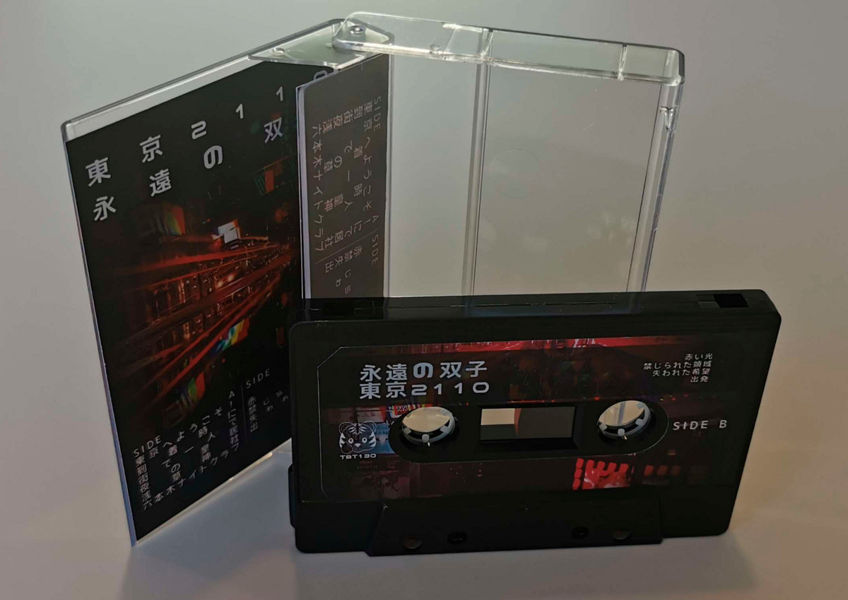 東京2110 | 永遠の双子 (Eternal Twins) | Tiger Blood Tapes