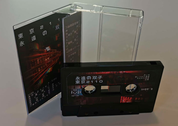東京2110 | 永遠の双子 (Eternal Twins) | Tiger Blood Tapes