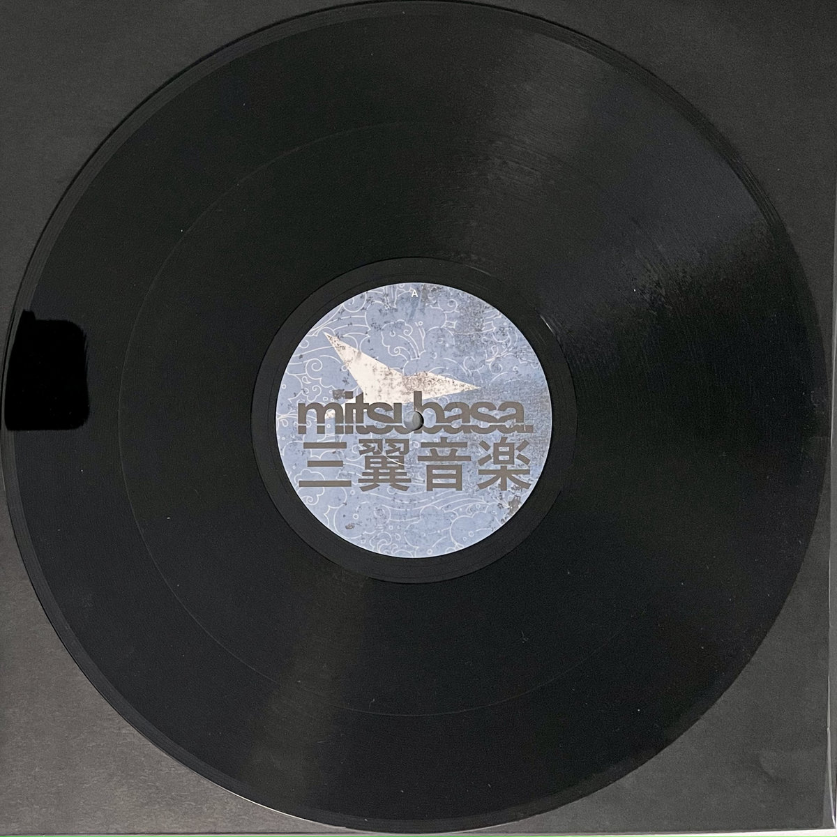 MTB005 | Various Artists | Mitsubasa