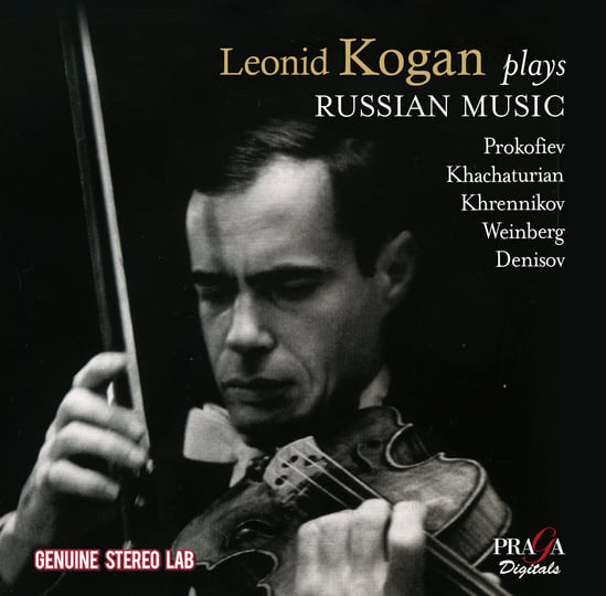 Leonid Kogan - レオニード・コーガン Legacy パガニーニ 廃盤超希少