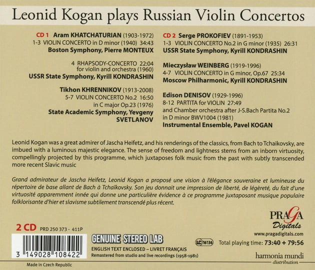 Kogan - Leonid ☆CZS☆LEONID 公式通販 profile⁄EMI協奏曲録音集⁄2CD