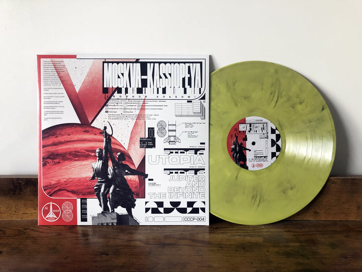 Utopia + Jupiter And Beyond The Infinite | Moskva-Kassiopeya