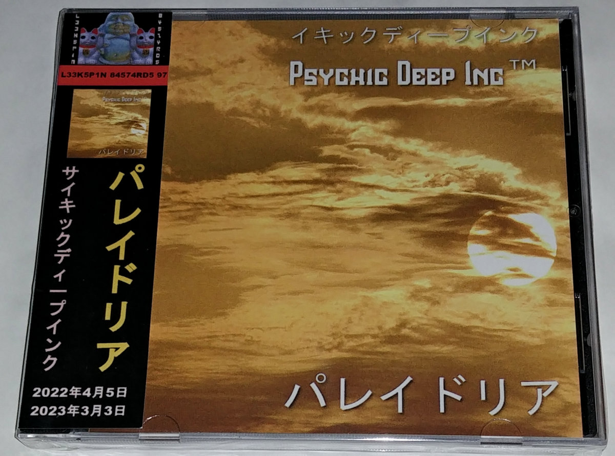 DAN & DAVE バラエティBOX 直筆サイン入り 新品・未開封、レアデック Dan And Dave for sale | eBay