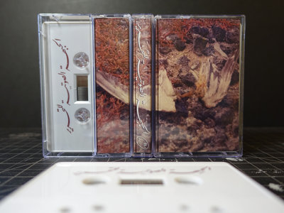 Drekka "Notes: stones (in solidarity)" Limited Edition Cassette main photo